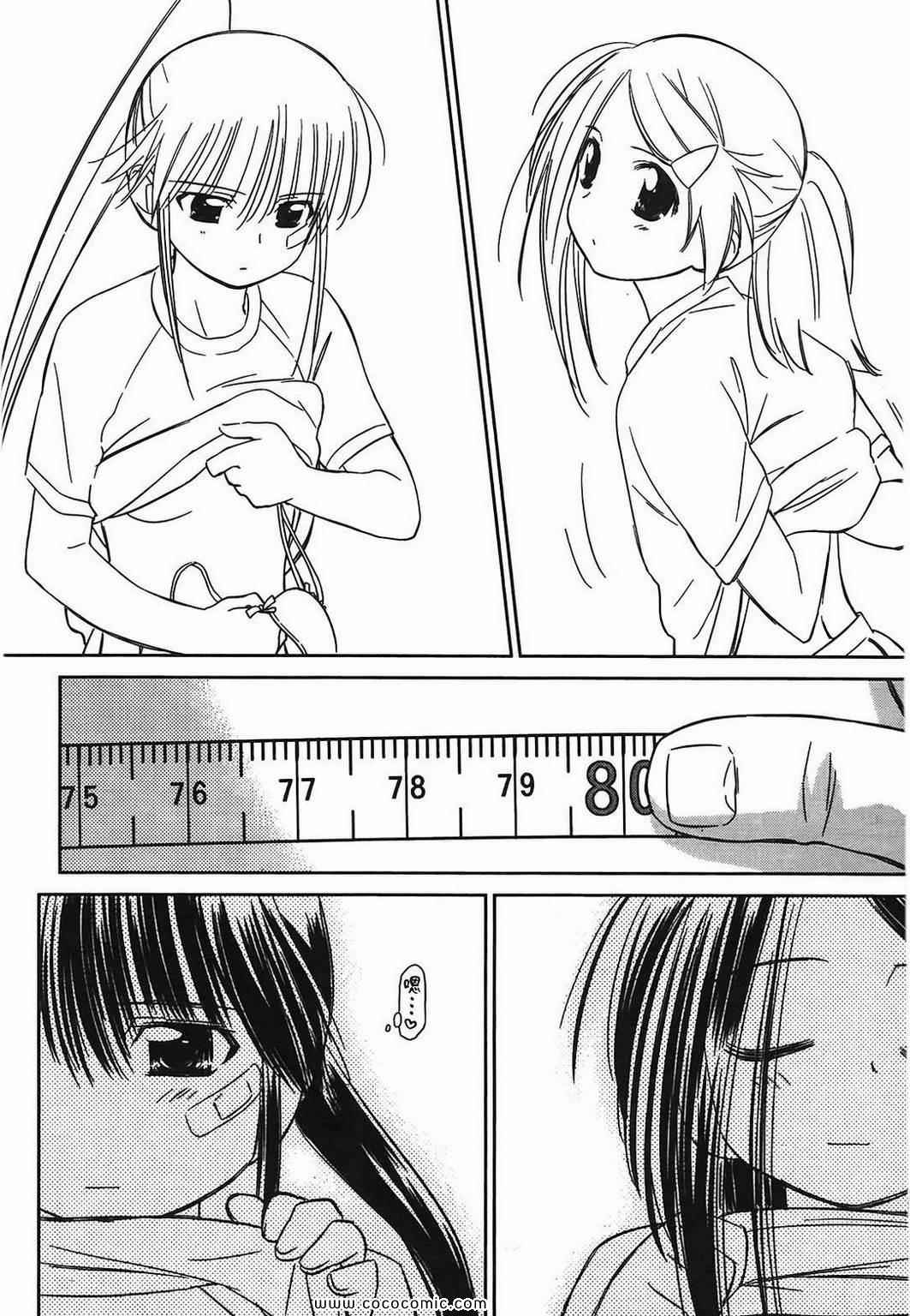 第 82 页