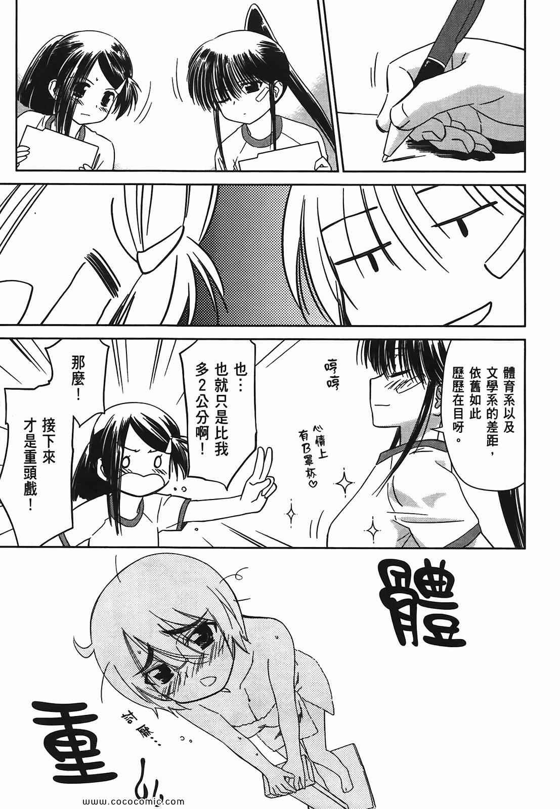 第 83 页