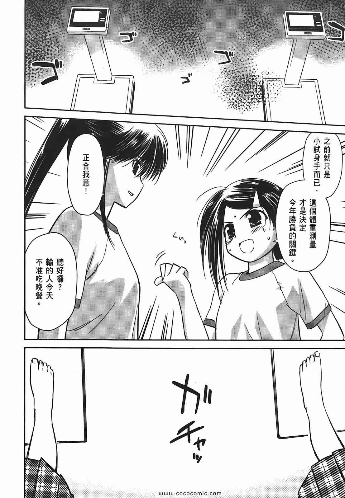 第 84 页