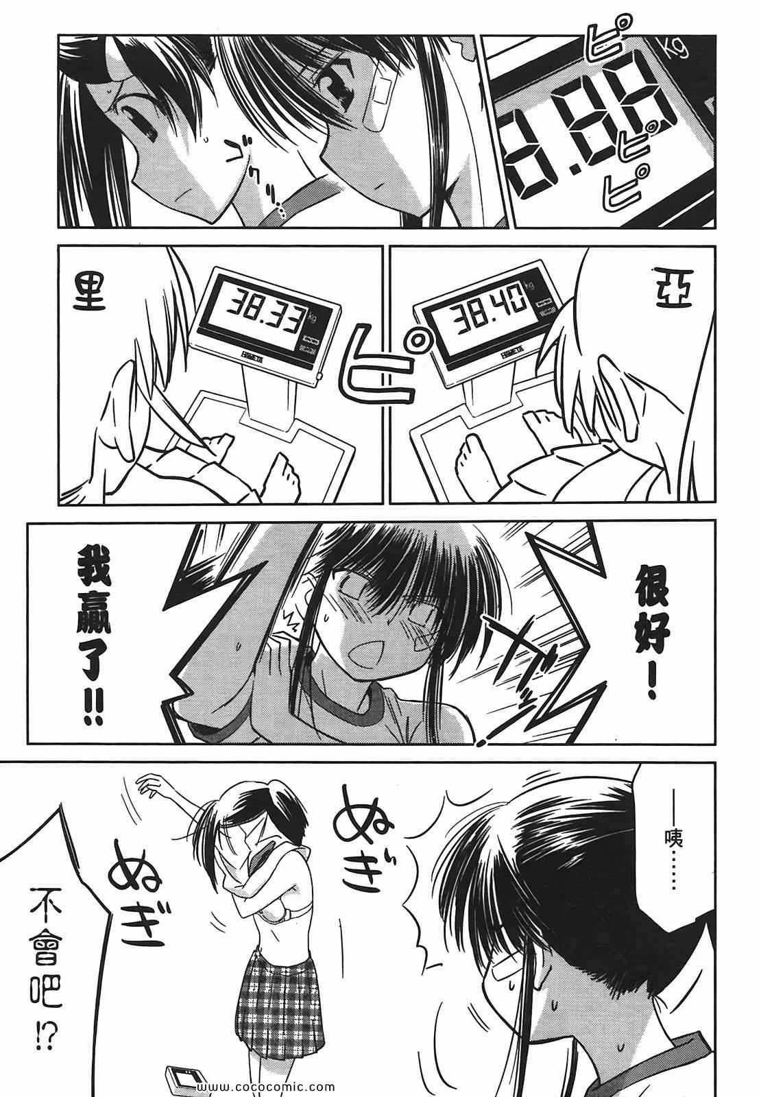 第 85 页