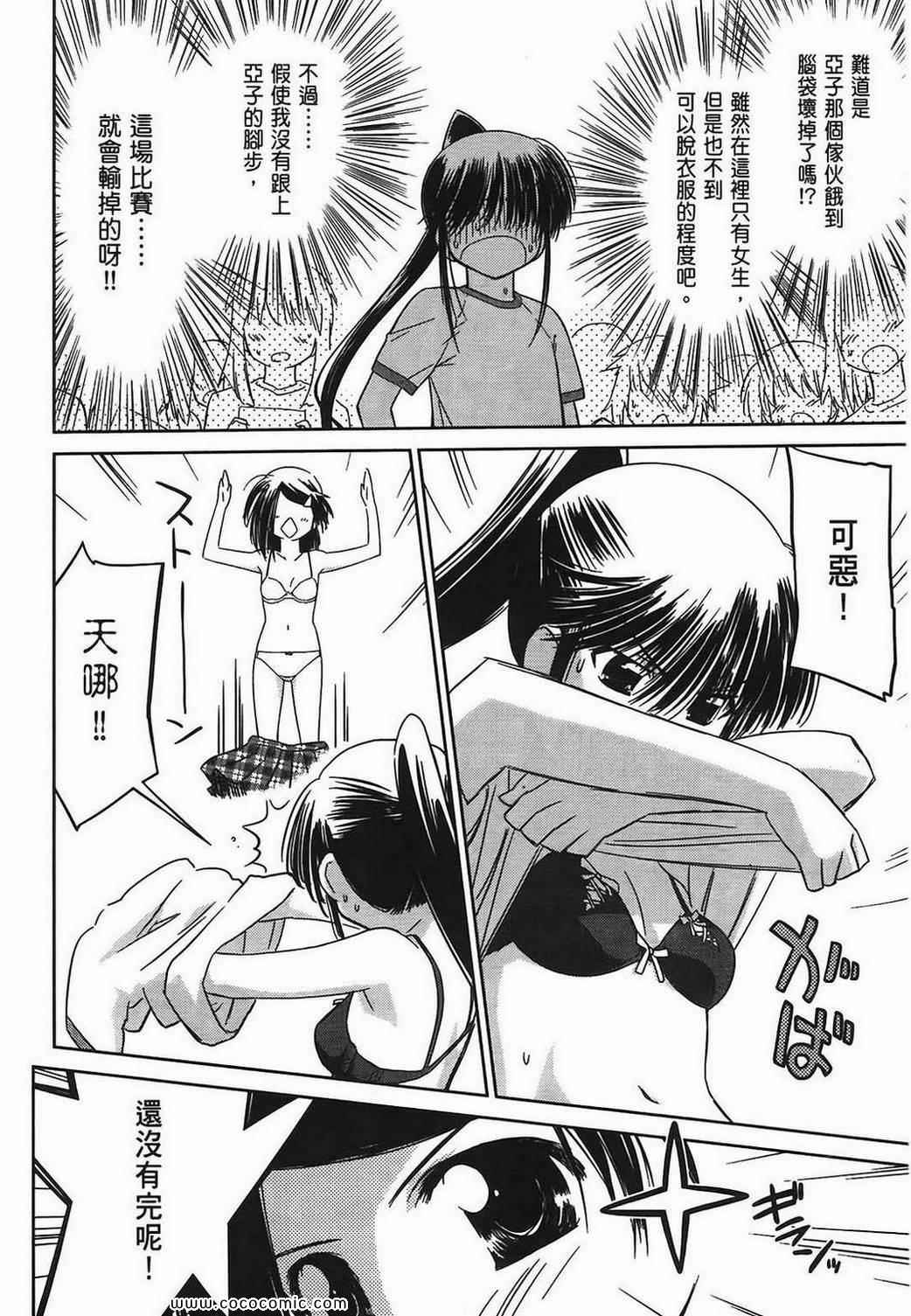 第 86 页
