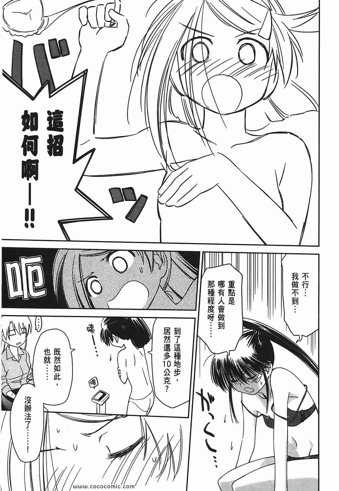 第 87 页