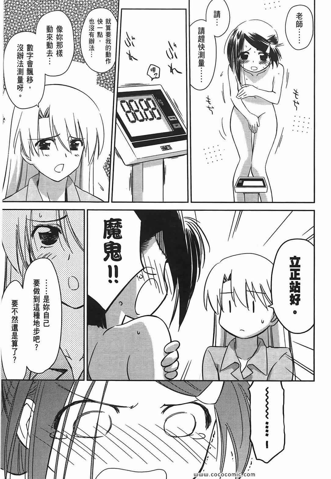 第 89 页