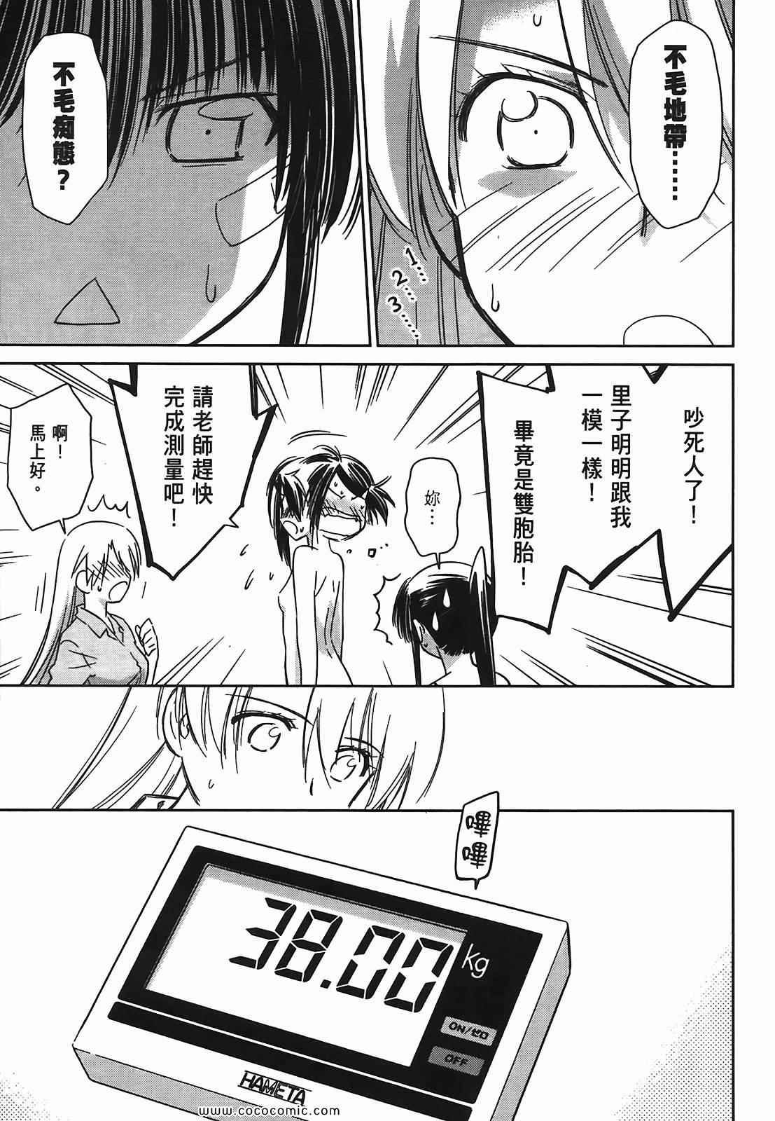 第 91 页
