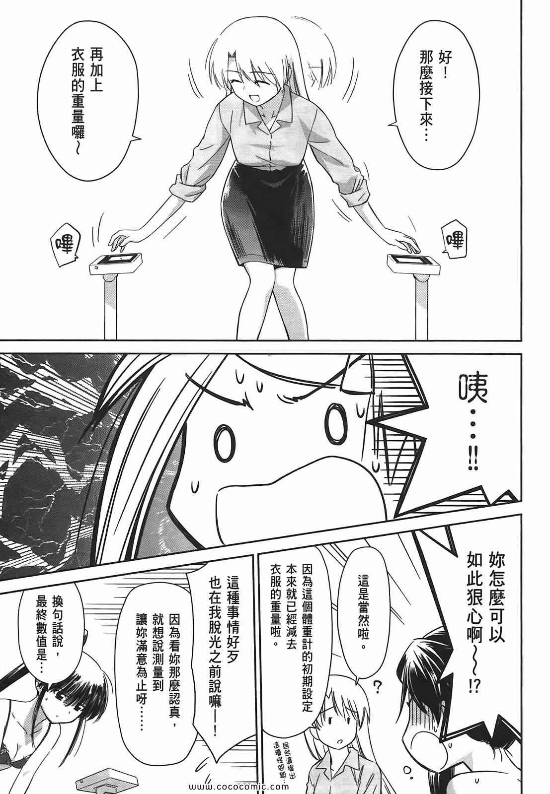 第 93 页