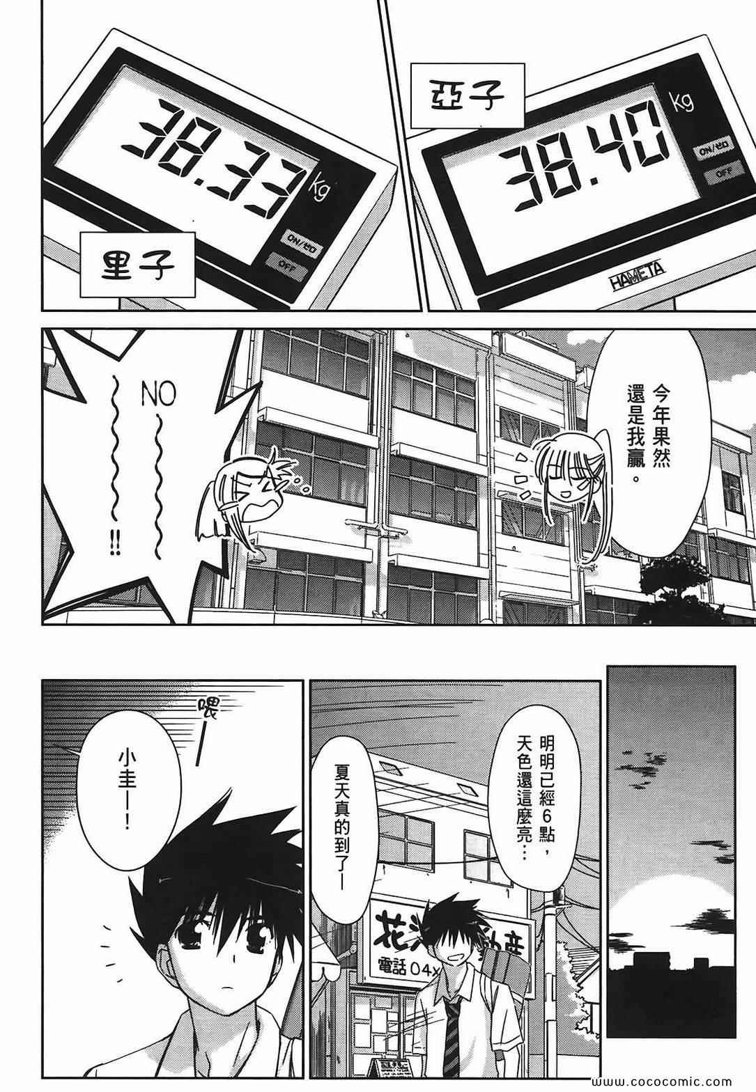 第 94 页