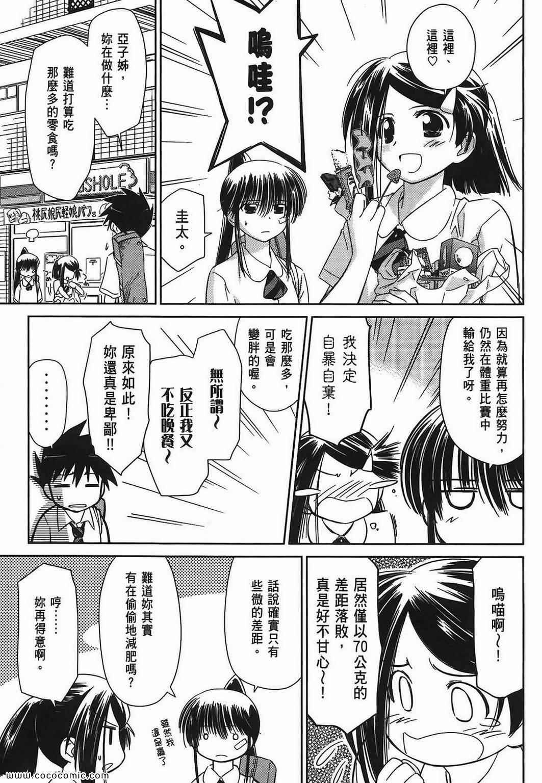 第 95 页
