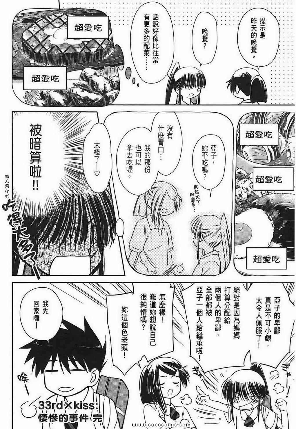 第 96 页