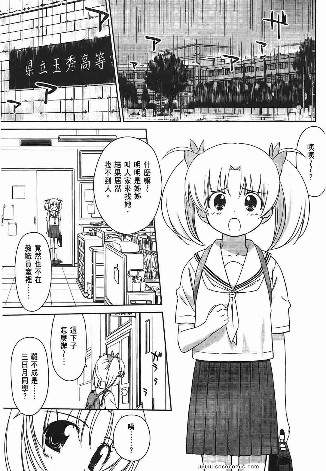 第 97 页