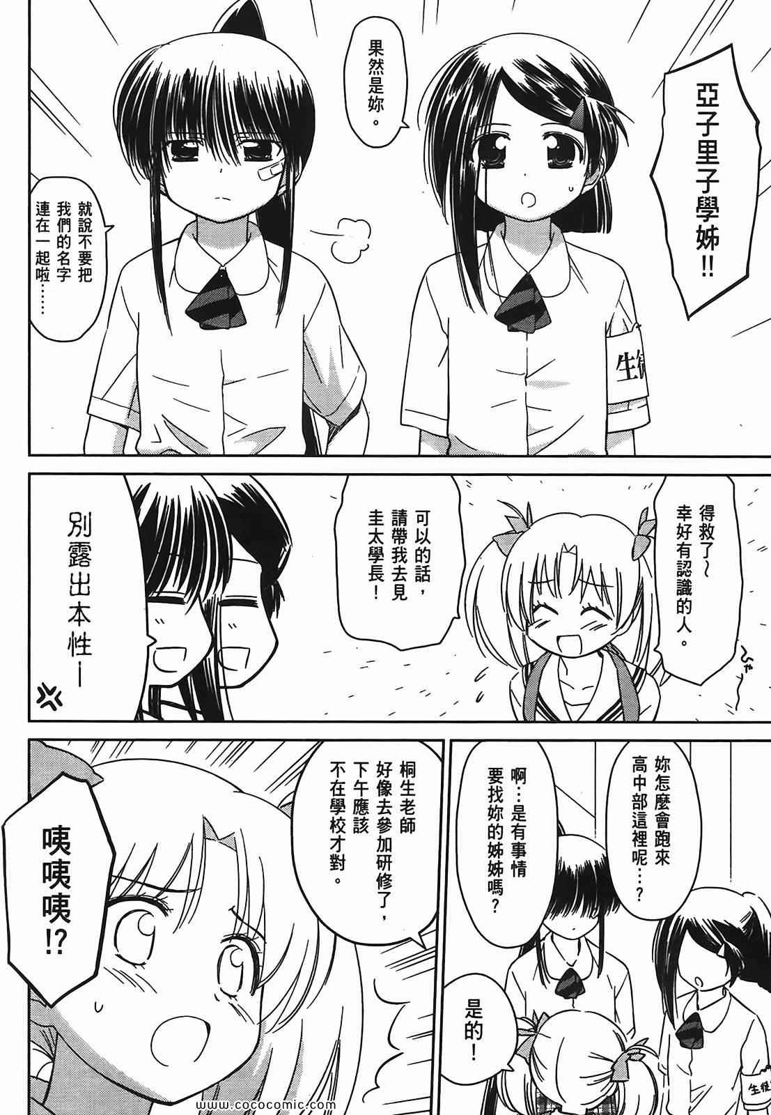 第 98 页