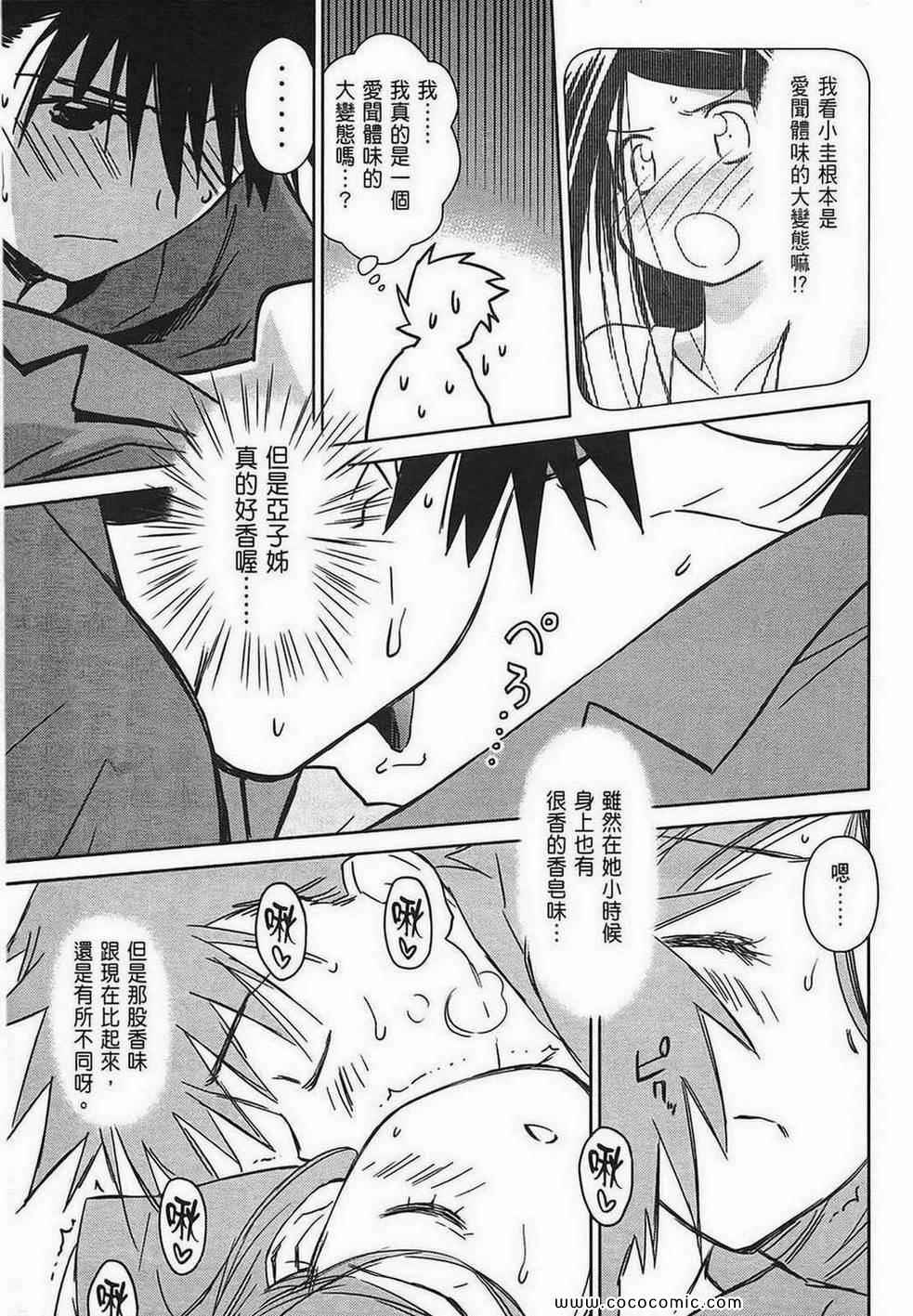 第 100 页