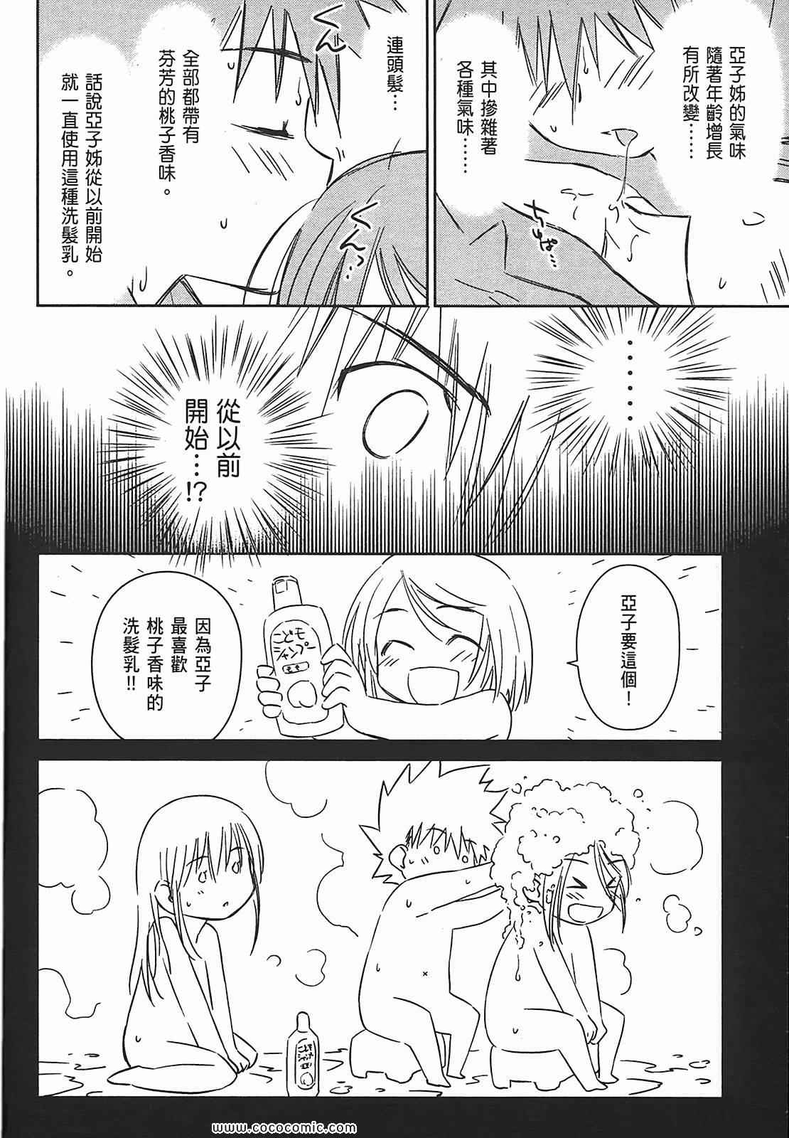 第 101 页