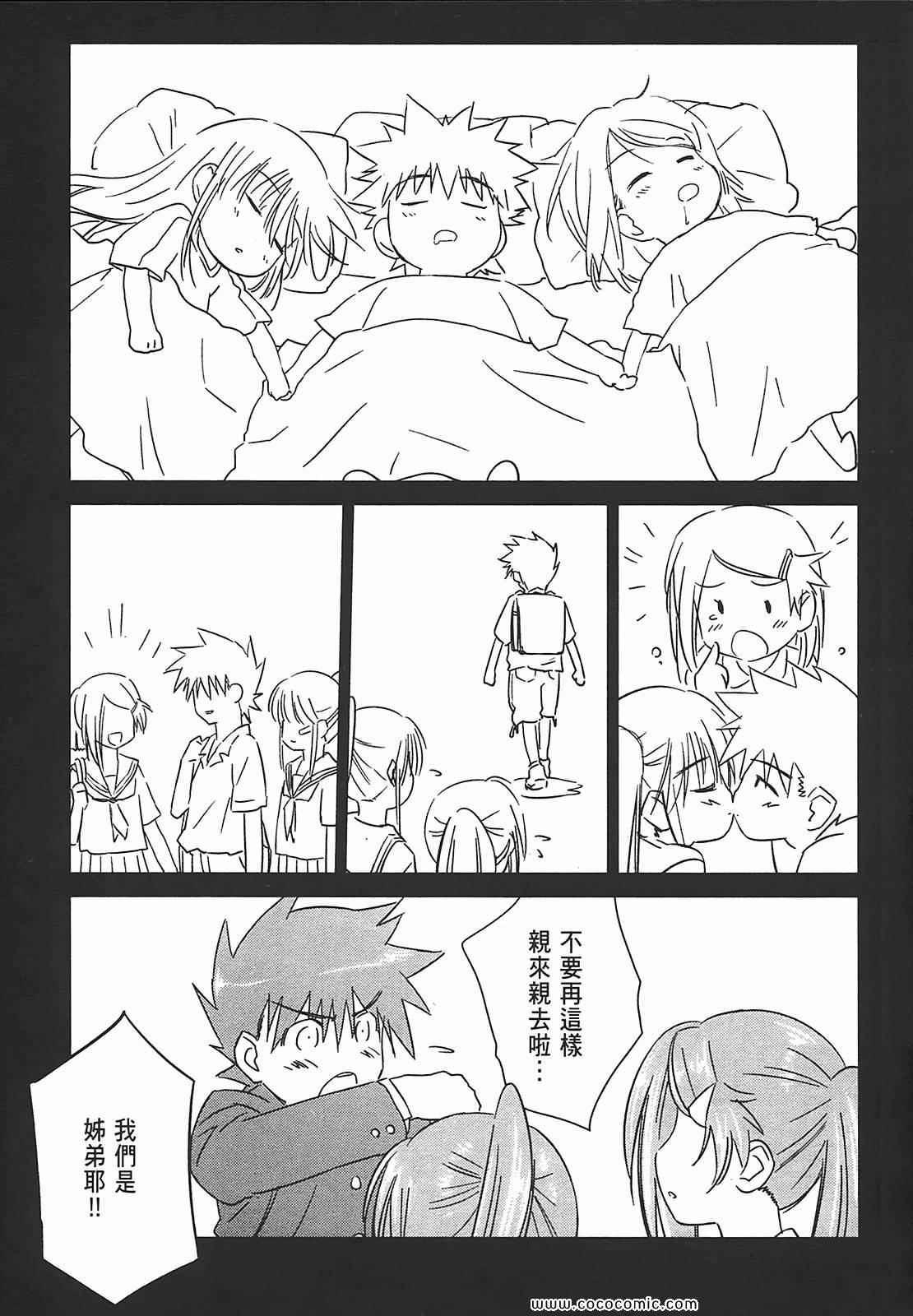 第 102 页