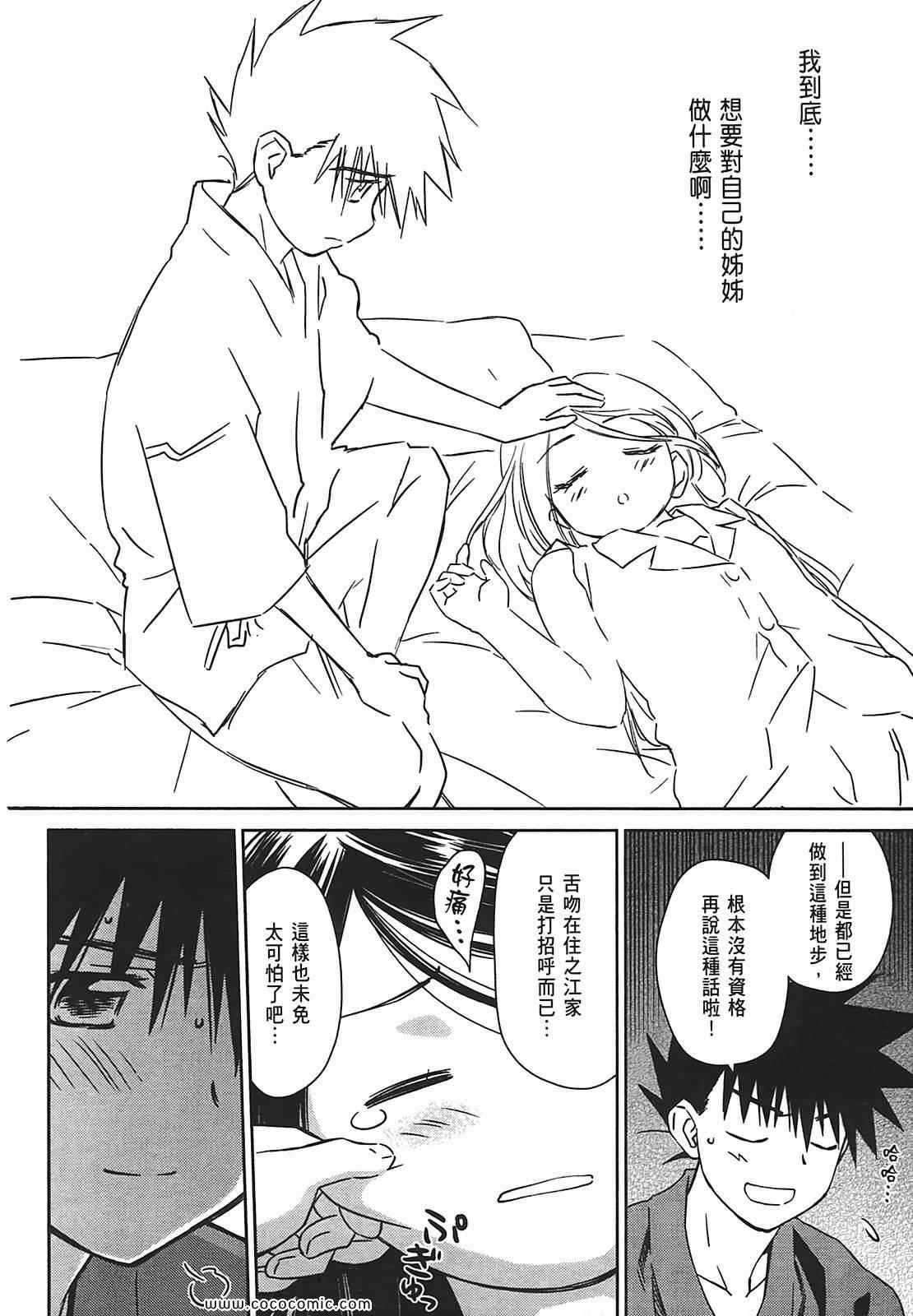 第 103 页