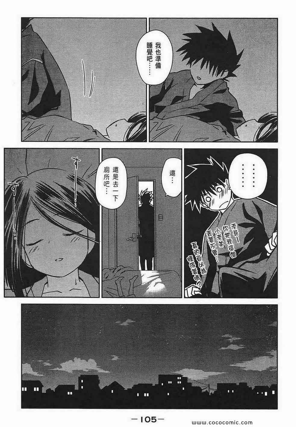 第 104 页