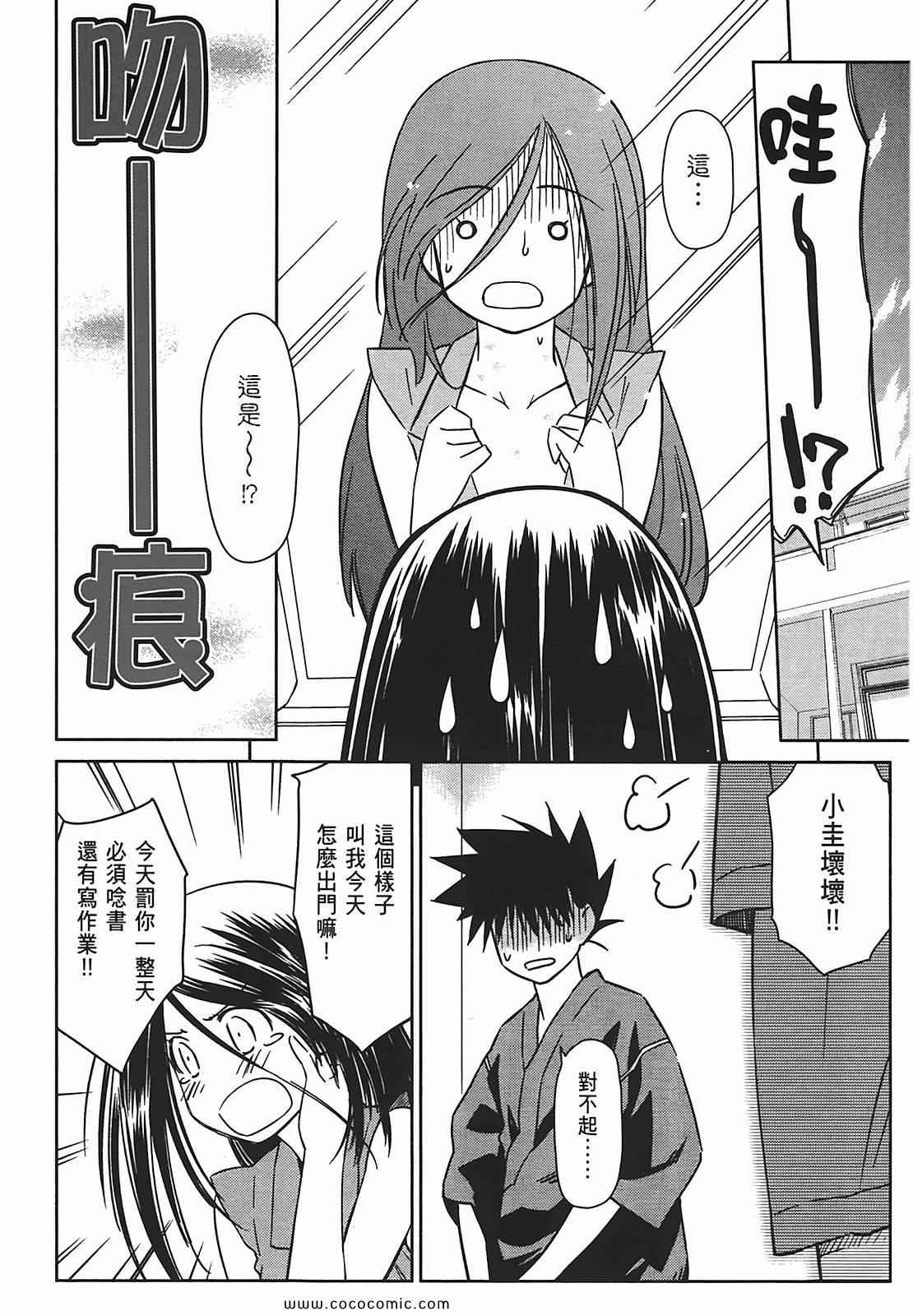 第 105 页