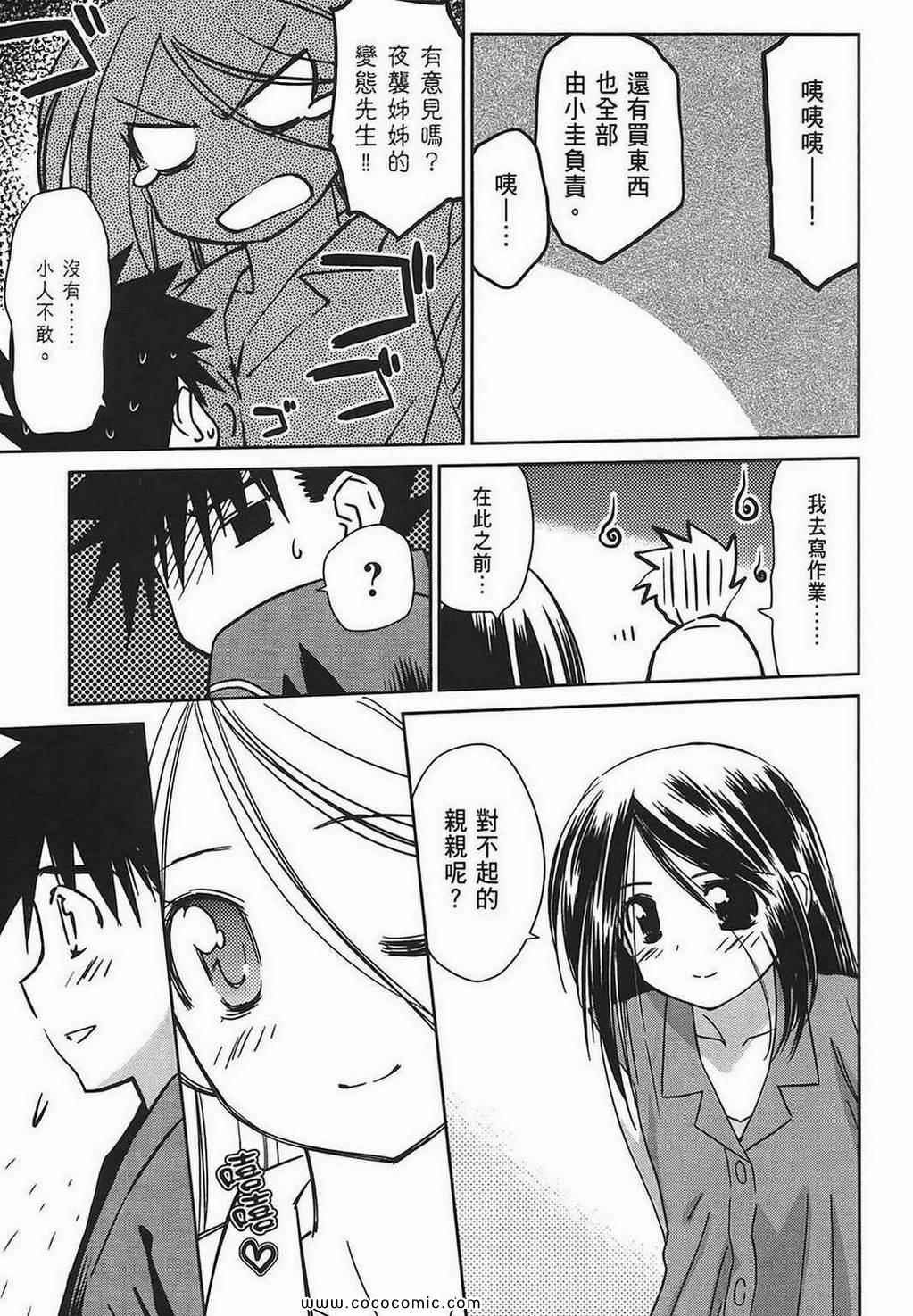 第 106 页