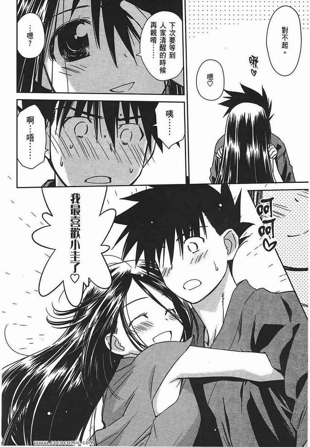 第 107 页