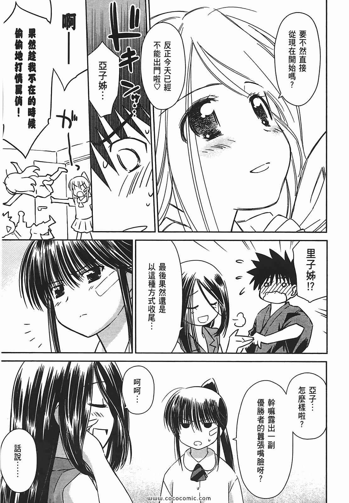 第 108 页
