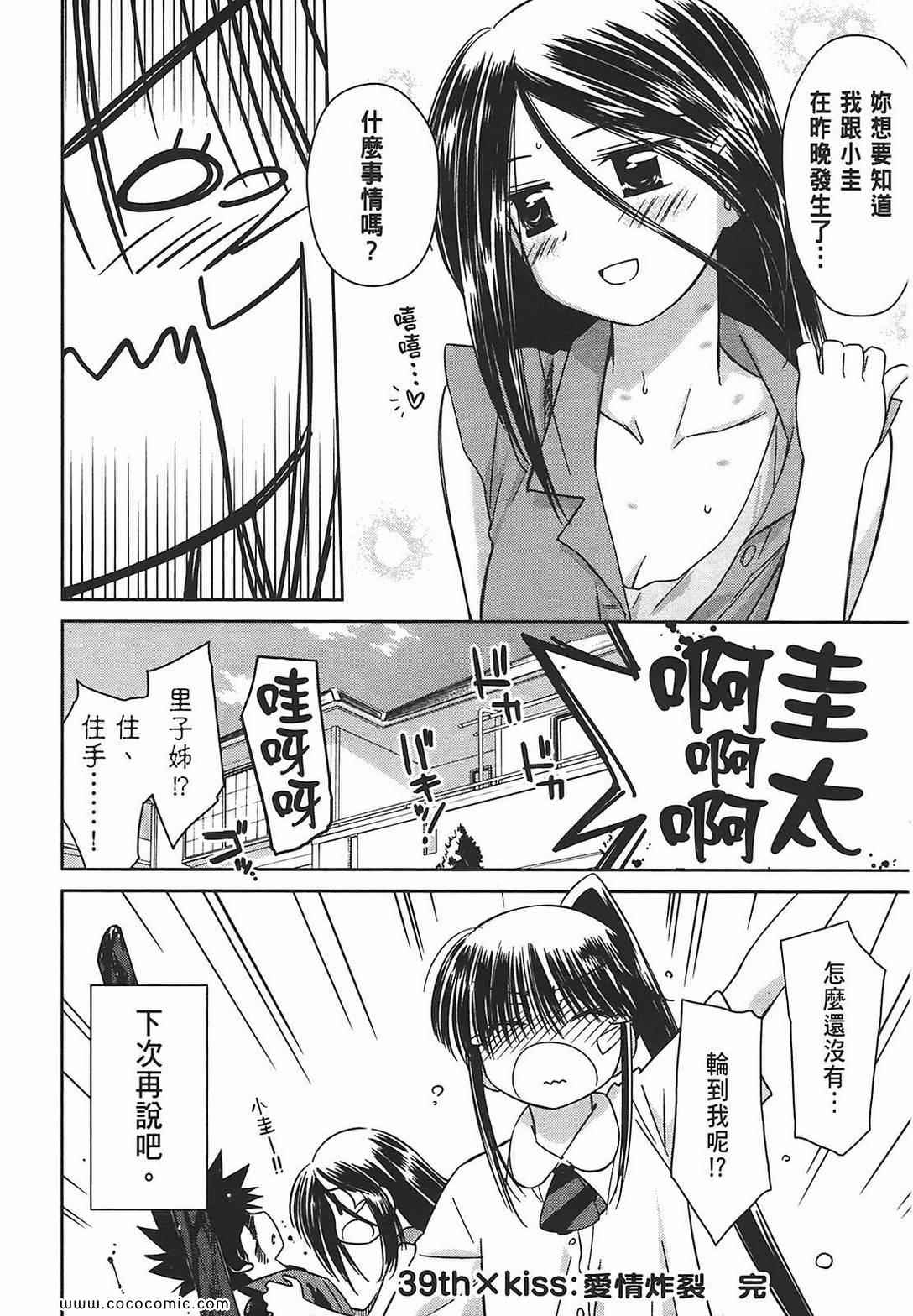 第 109 页