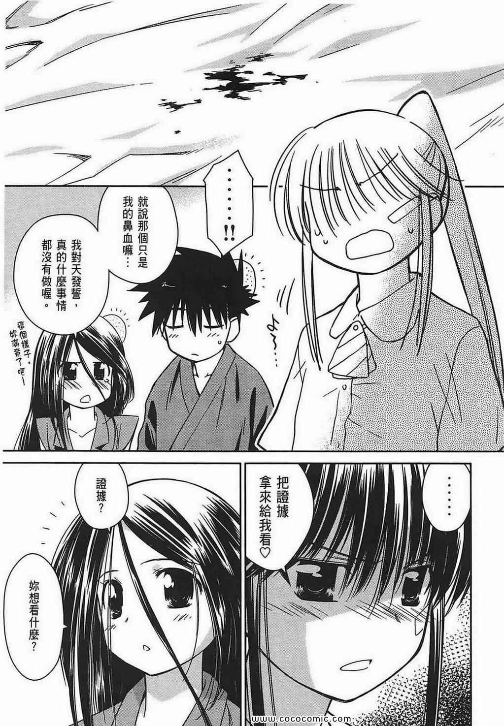 第 110 页