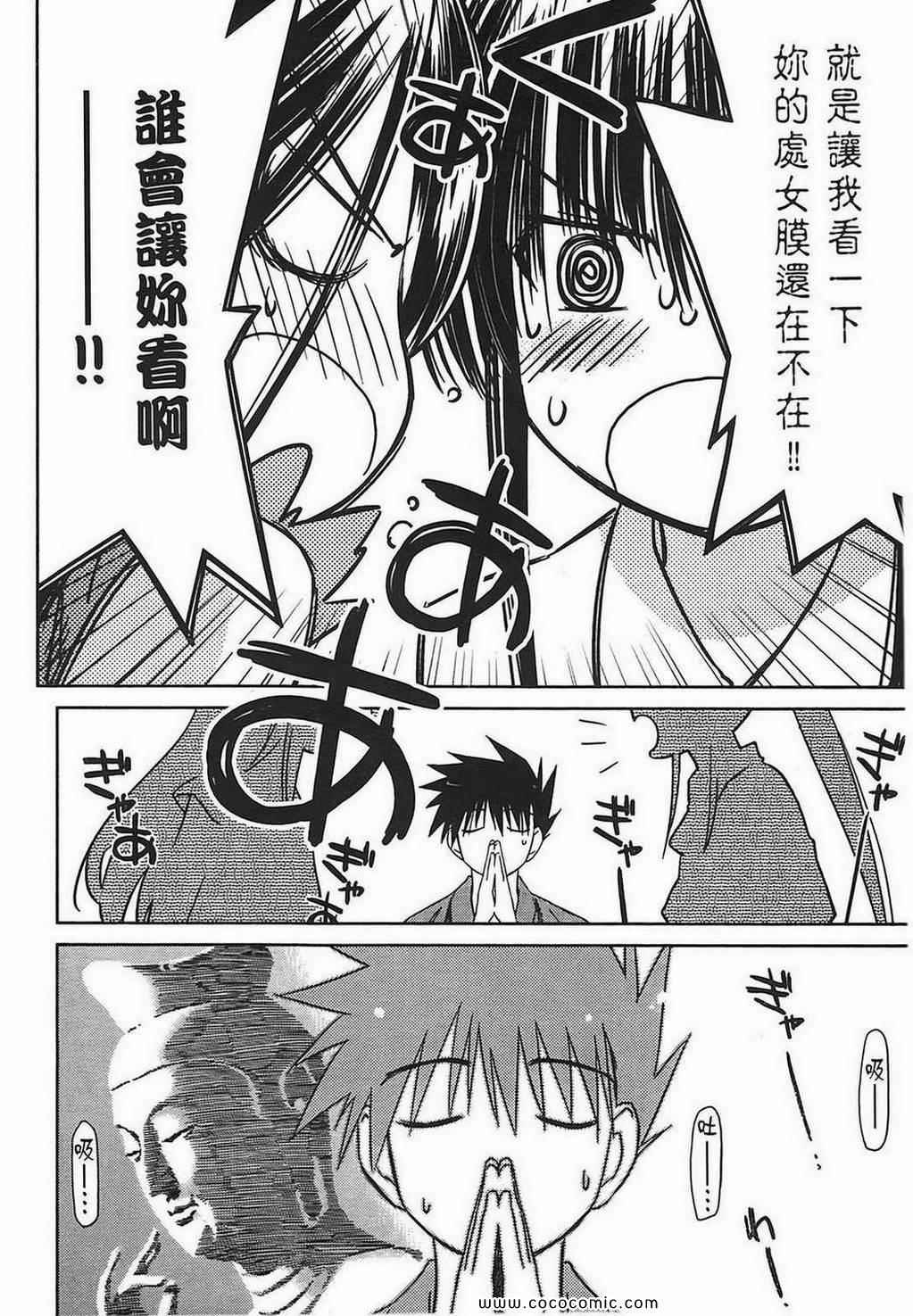 第 111 页