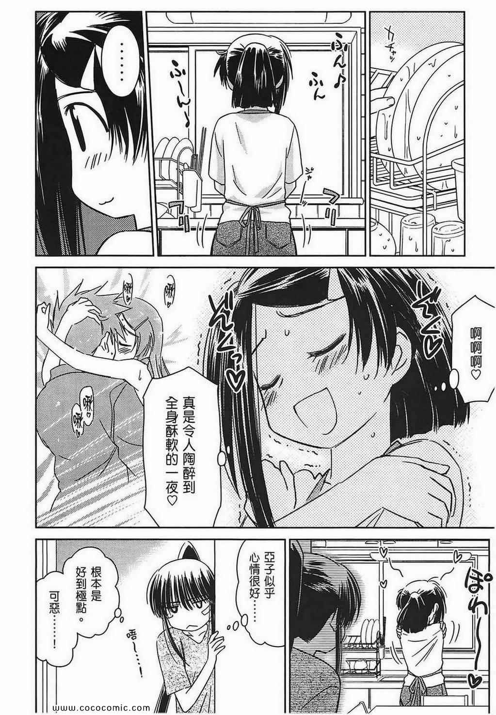 第 113 页