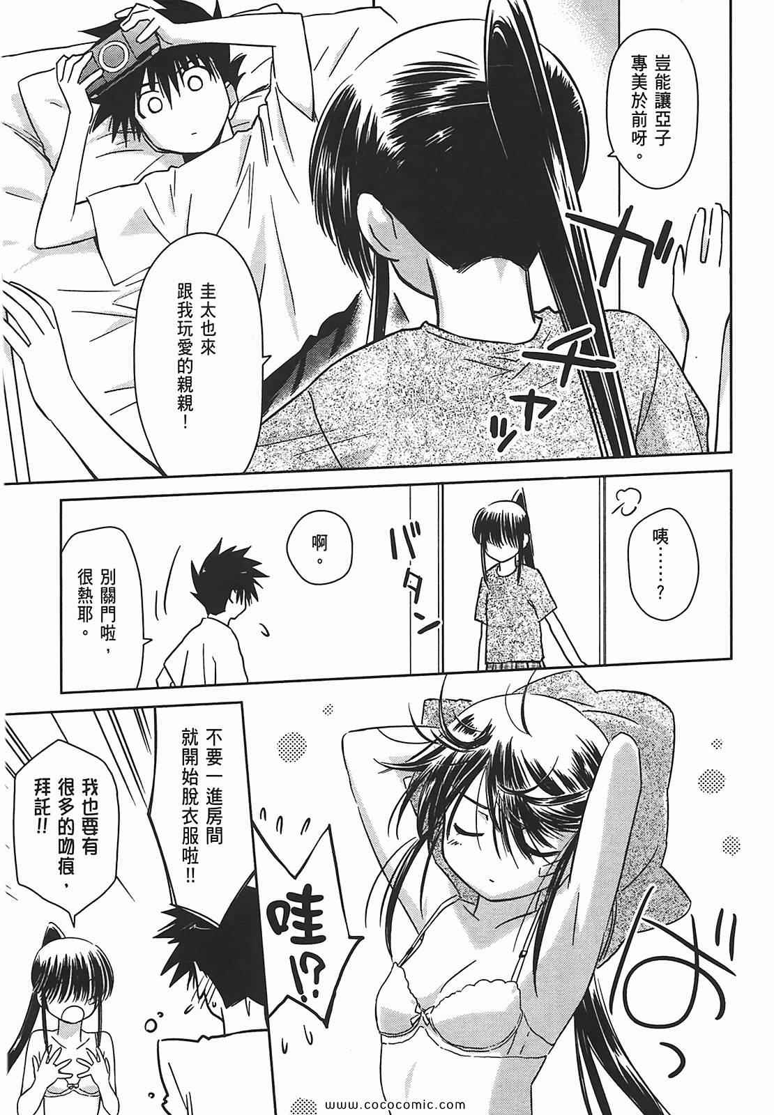 第 114 页