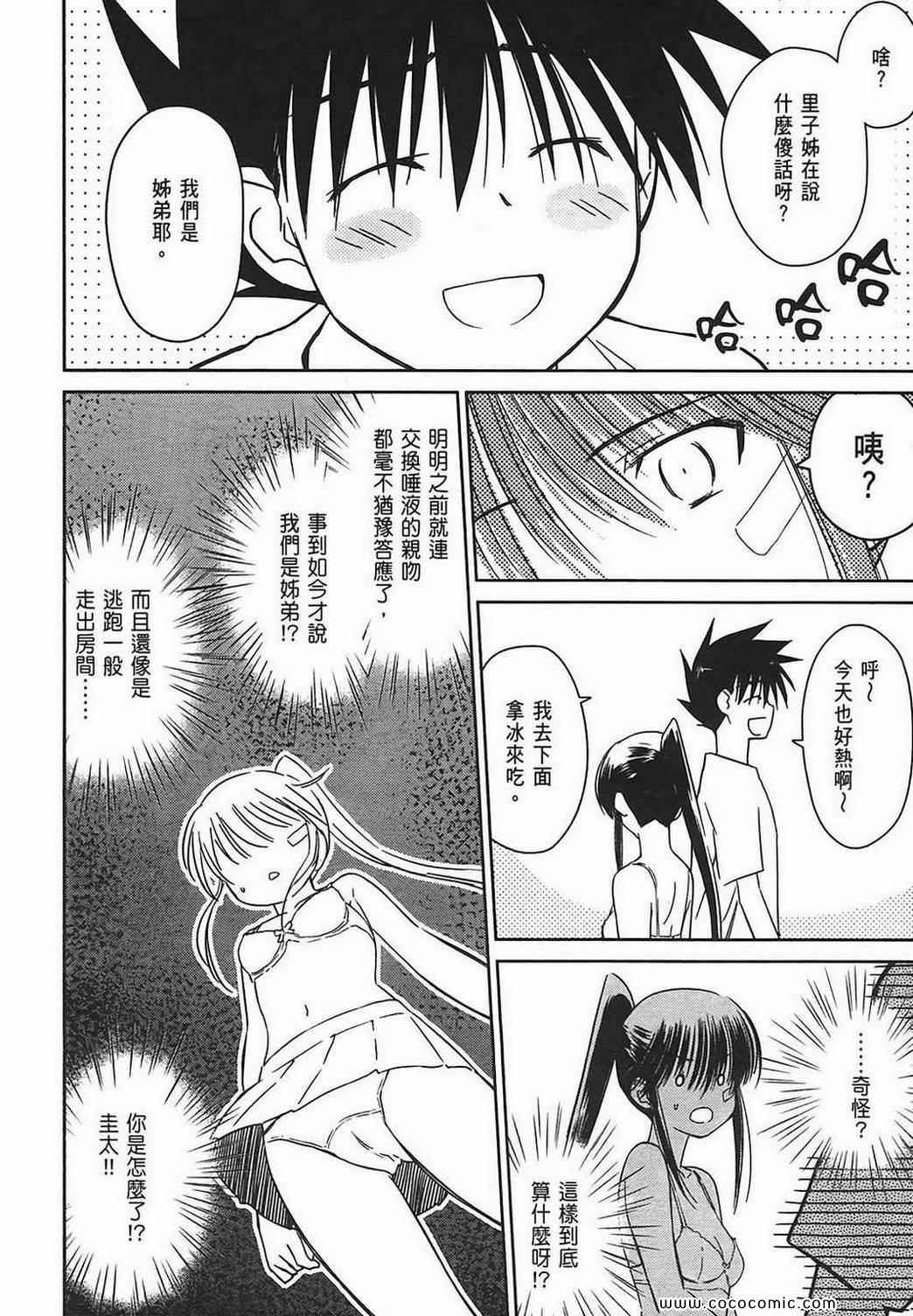 第 115 页