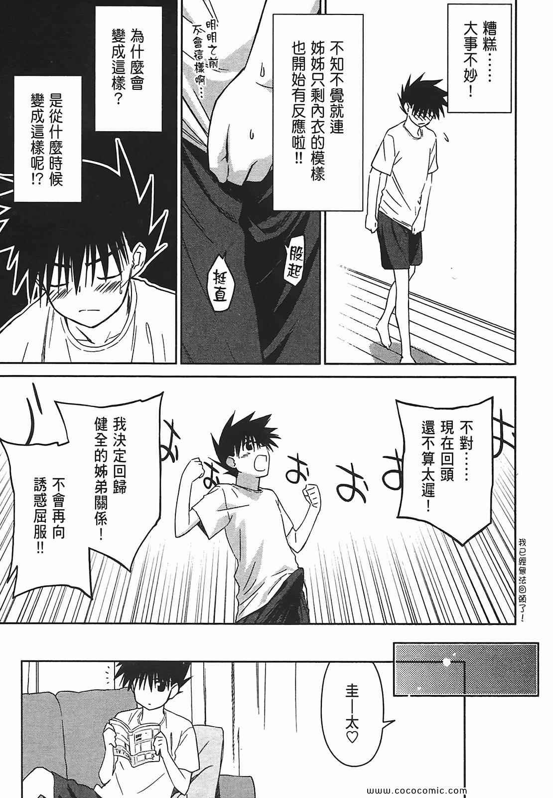 第 116 页