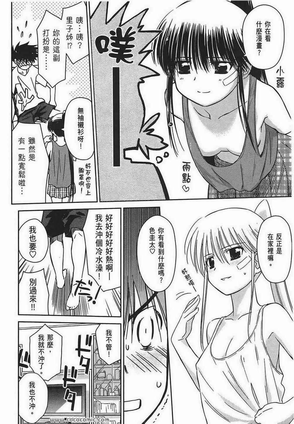 第 117 页