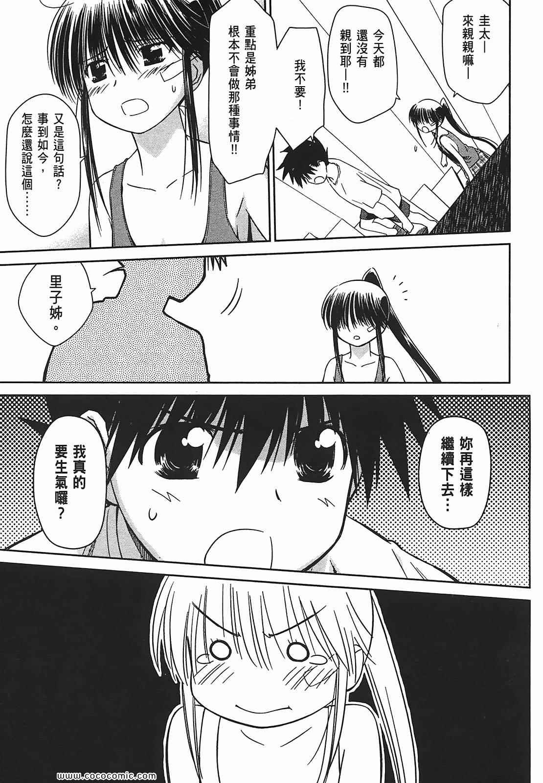 第 118 页