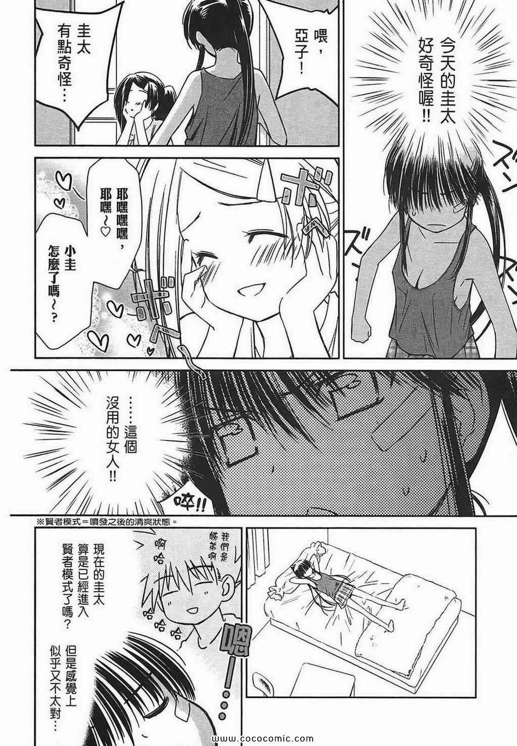 第 119 页