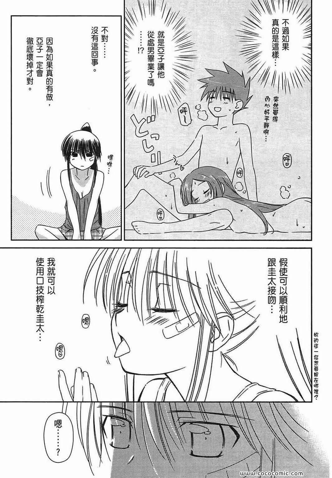 第 120 页