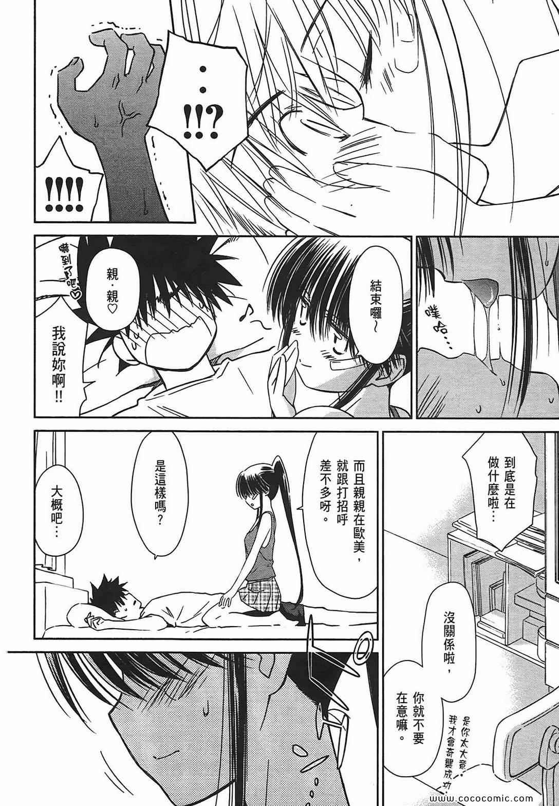 第 123 页