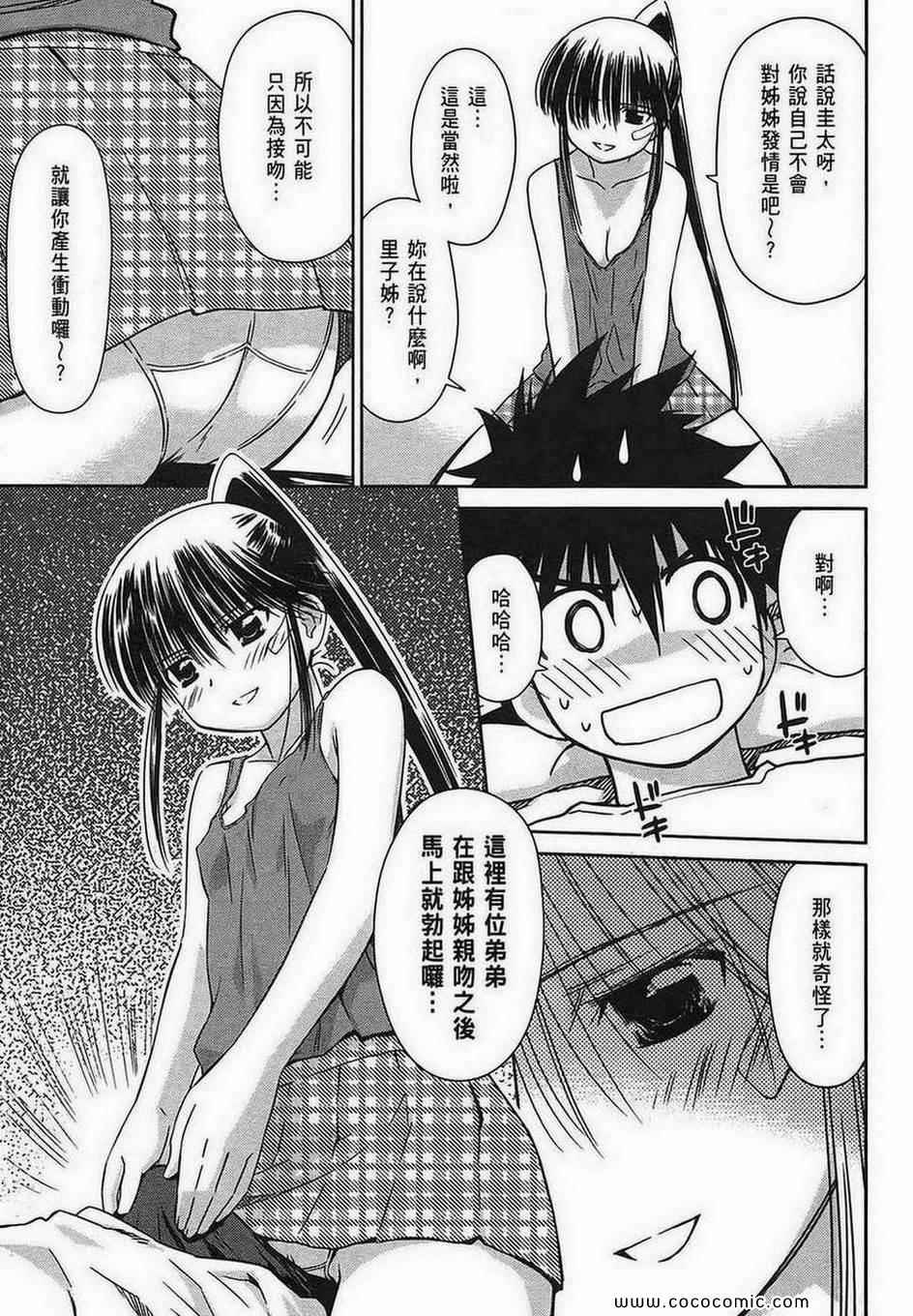 第 124 页