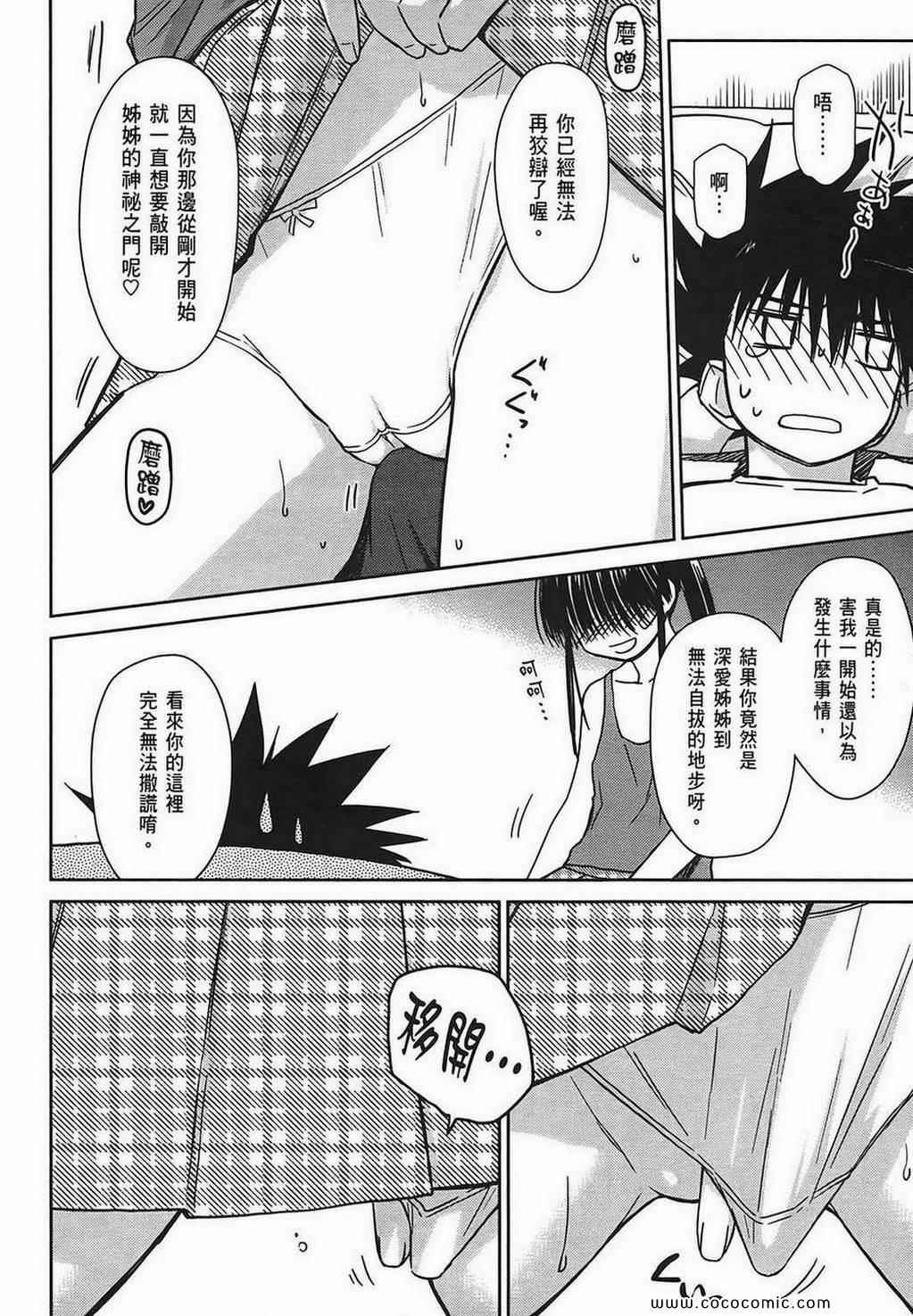第 125 页