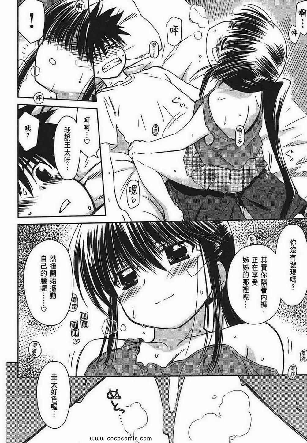 第 127 页