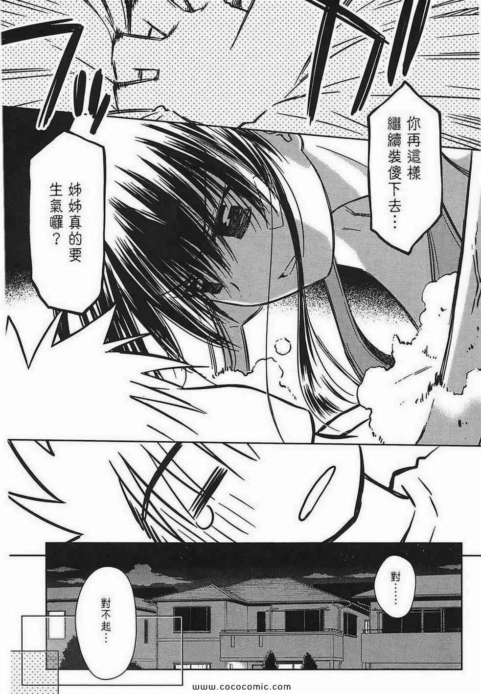 第 130 页