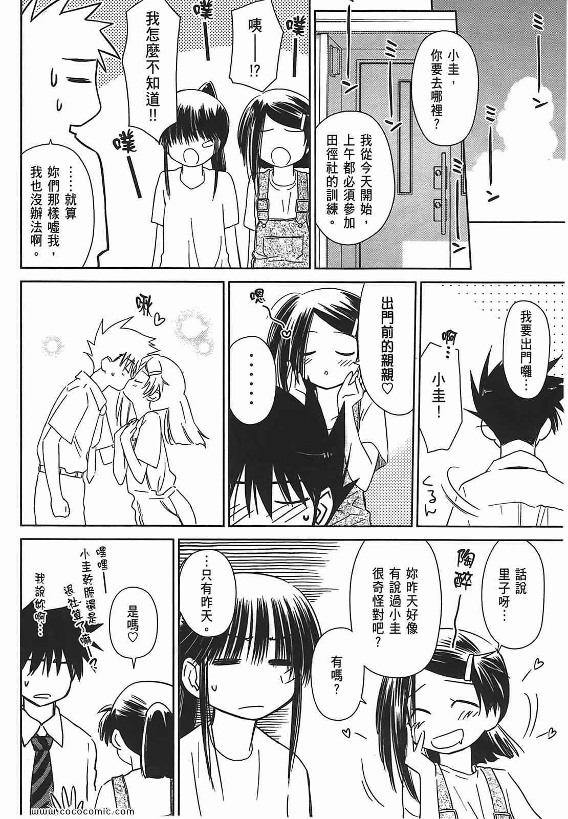 第 131 页