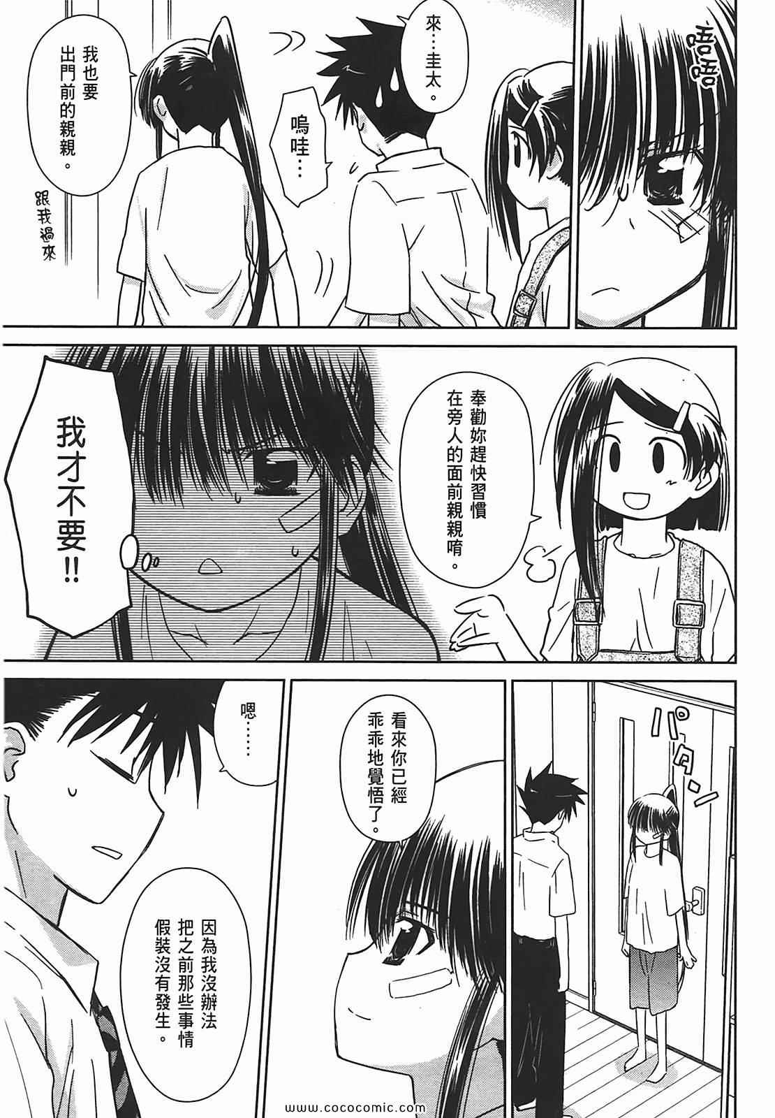 第 132 页