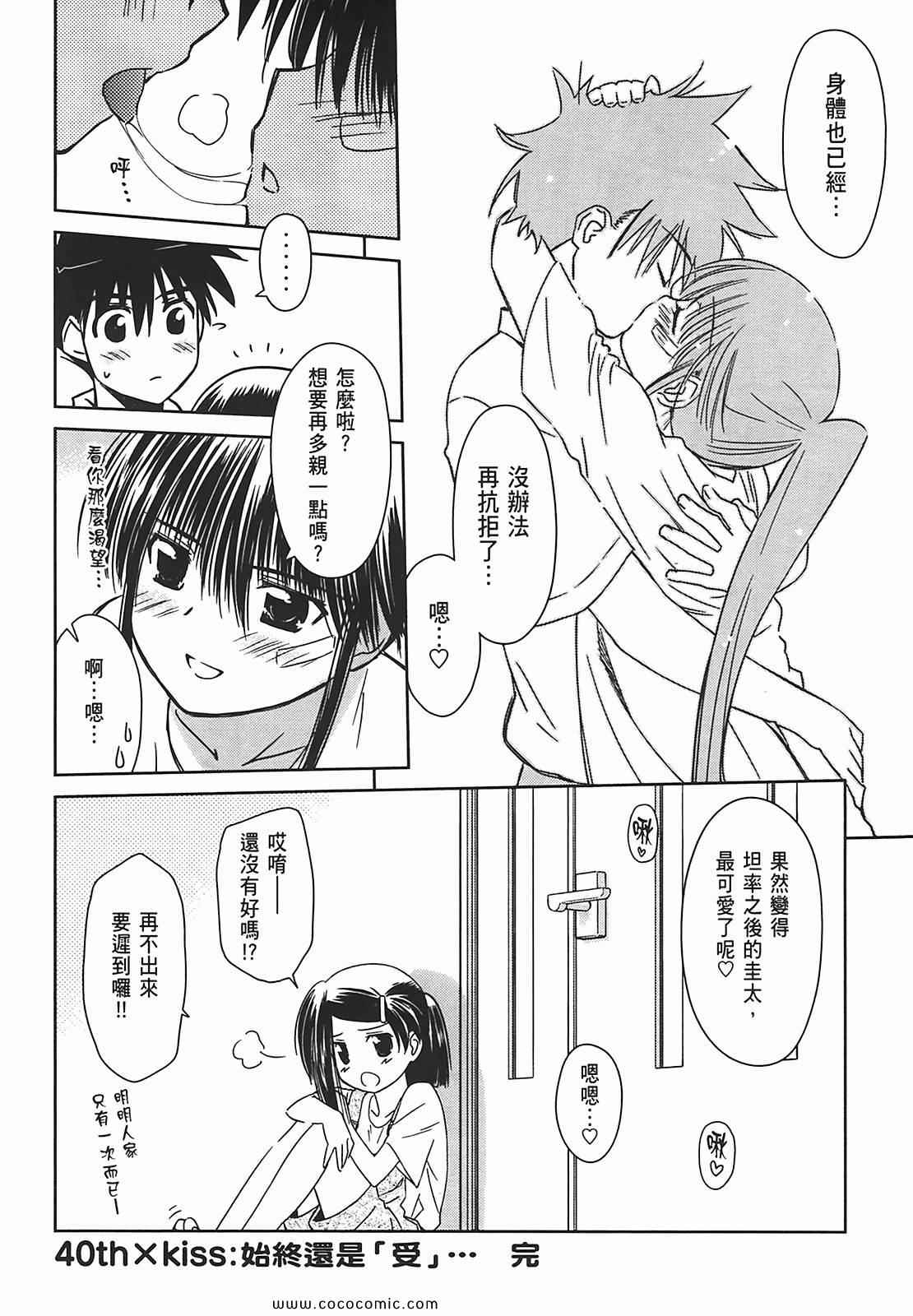 第 133 页