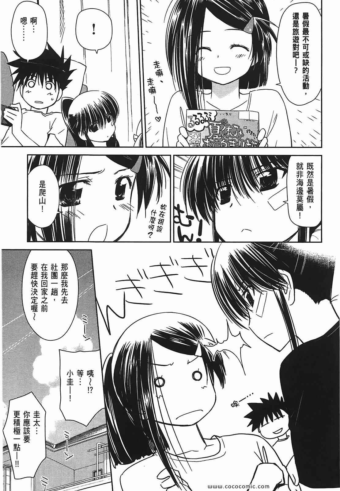 第 134 页