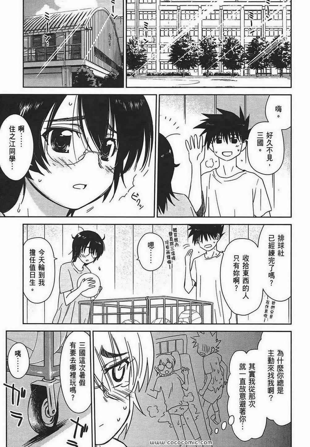 第 136 页