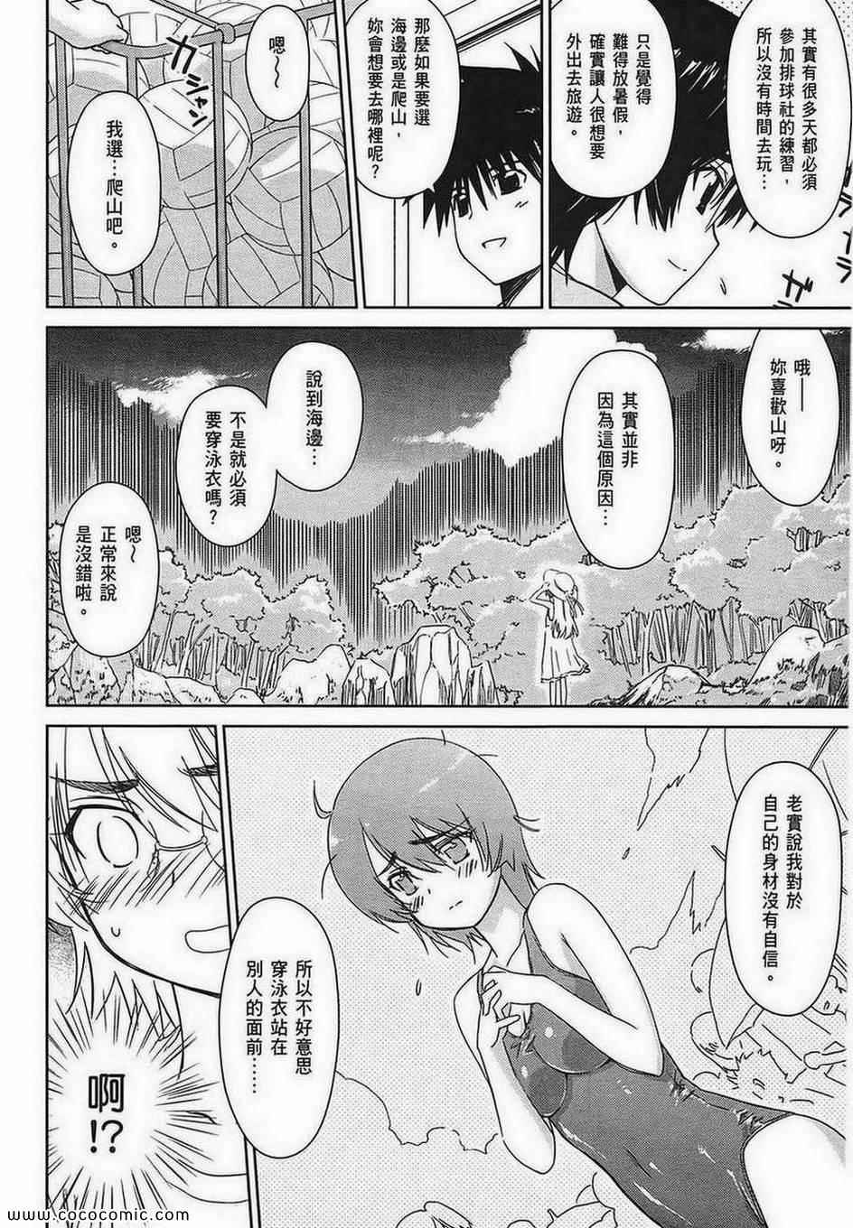 第 137 页