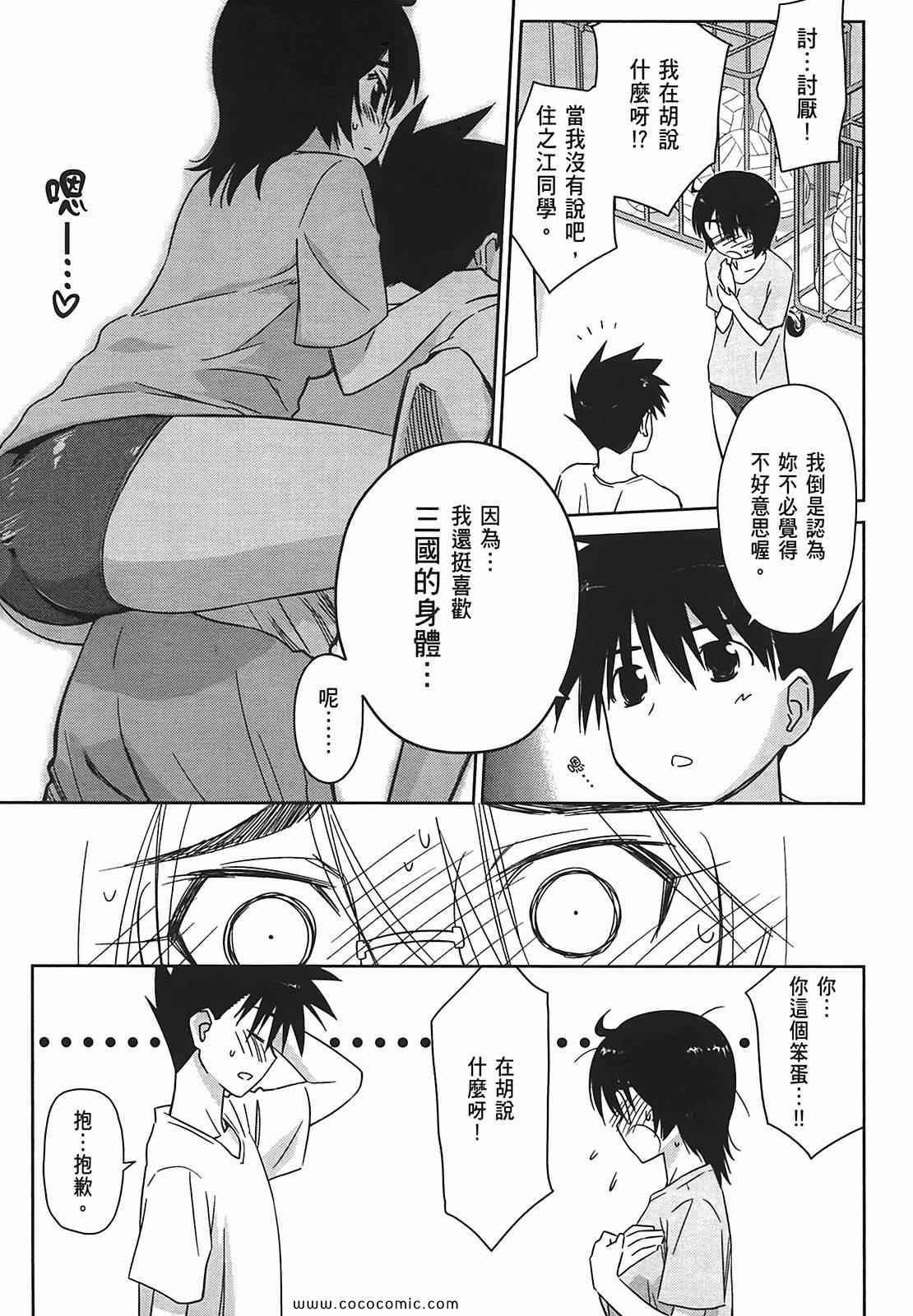 第 138 页