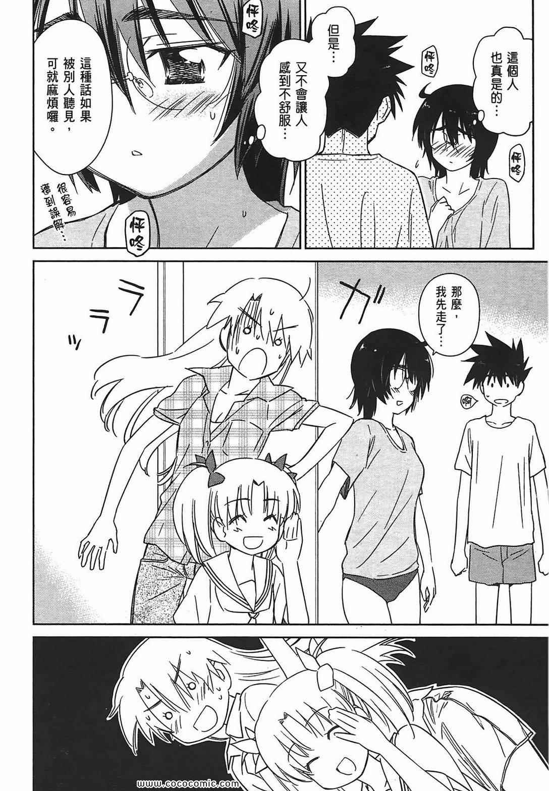 第 139 页