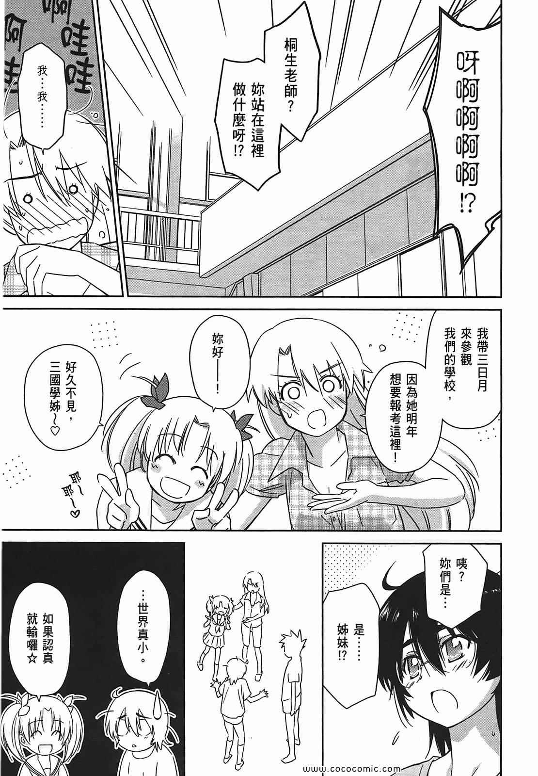 第 140 页