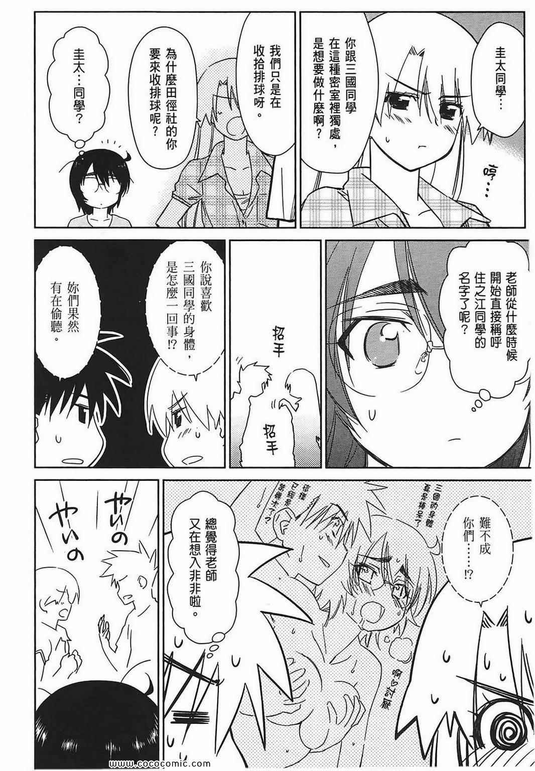 第 141 页