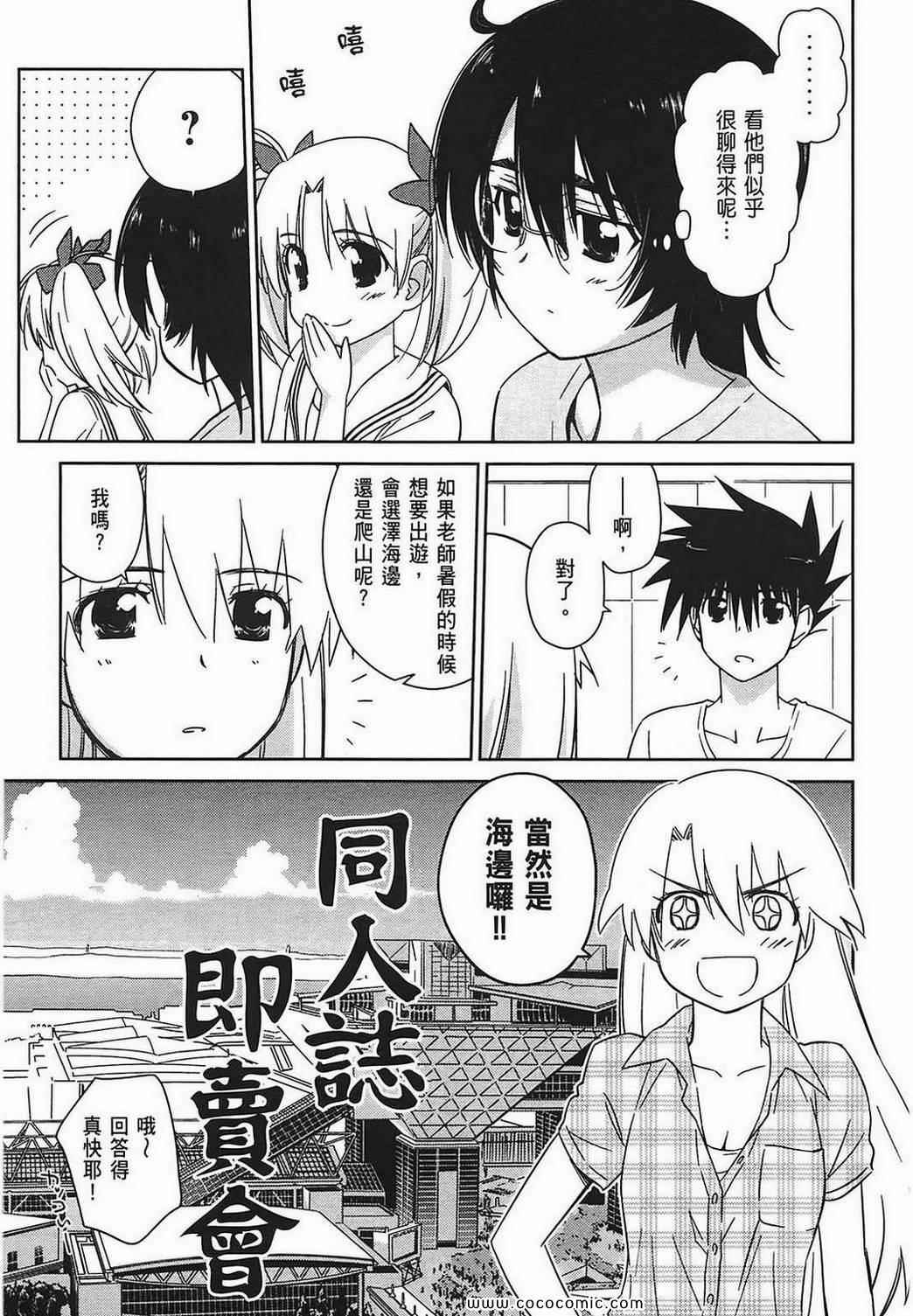 第 142 页